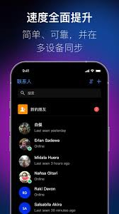 Safew安全吗？跨平台沟通，让隐私保护无处不在！